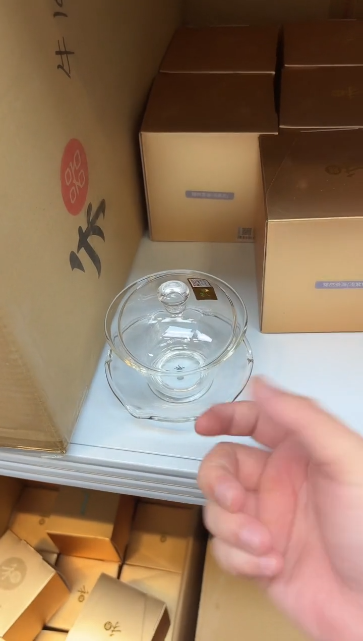 禾器-荷叶盖碗-透明色