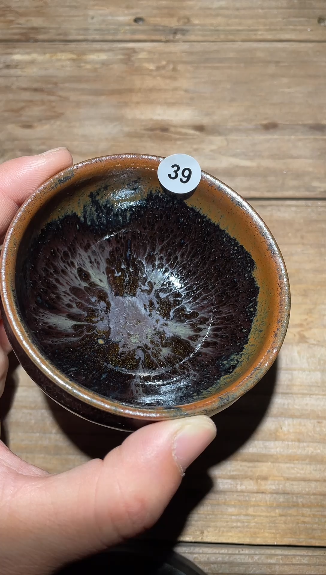 【闪购商品】茶盏建窑建盏柴烧39