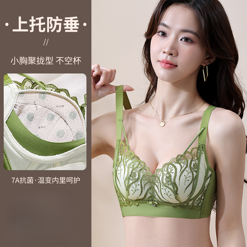调整型内衣聚拢收副乳防外扩防下垂女士文胸大码内衣蕾丝奶罩