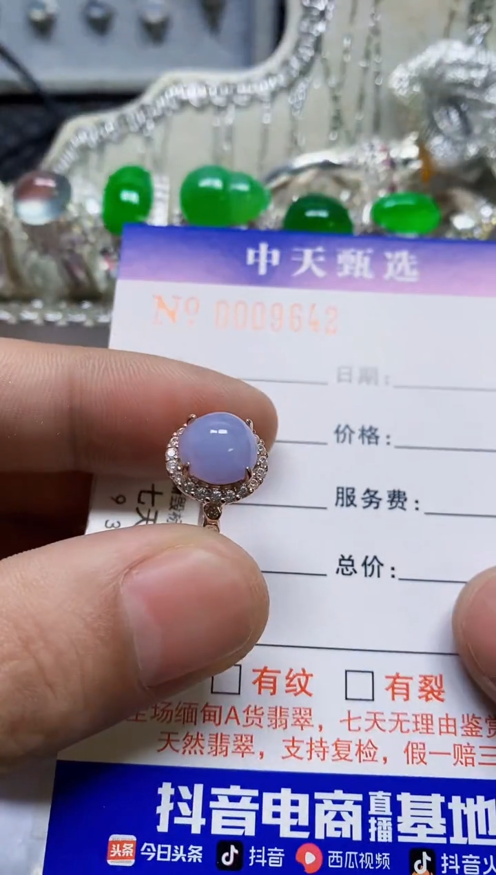 银S925镶嵌戒指翡翠/9642