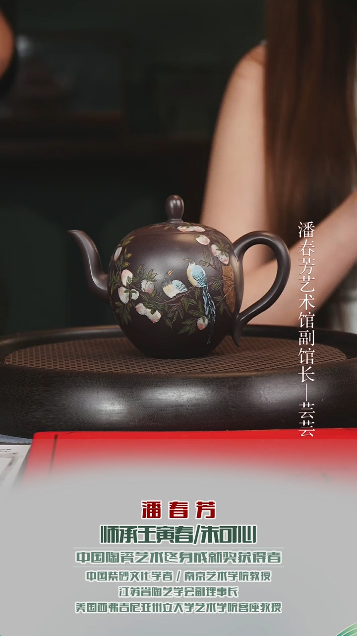茶壶紫砂PCF5美人肩甲级紫泥360cc