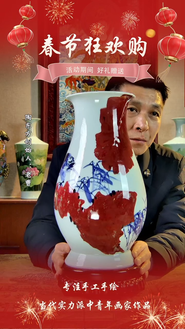 【闪购商品】其他景德镇陶东方陶瓷艺术作品花瓶瓷板画摆件