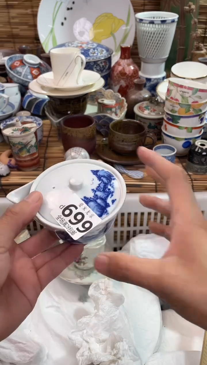艾***米28包邮，陶瓷茶具瓷器