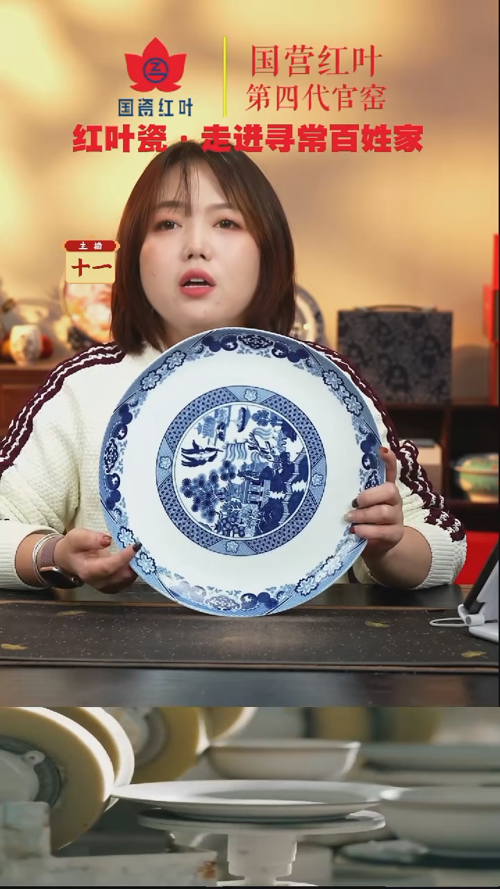 陶瓷1个微瑕古典园林12英寸呙盘