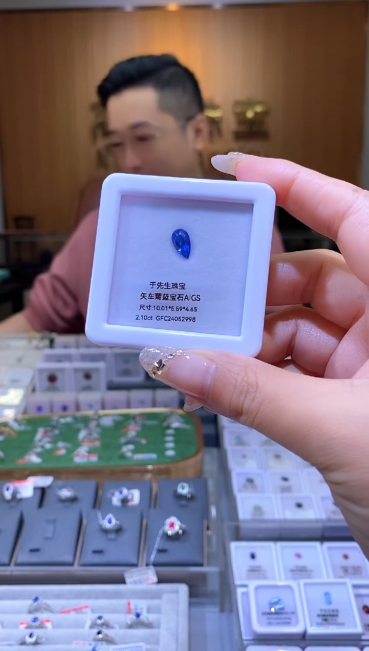 【闪购商品】蓝宝石裸石未镶嵌天然蓝宝石裸石2.1ct