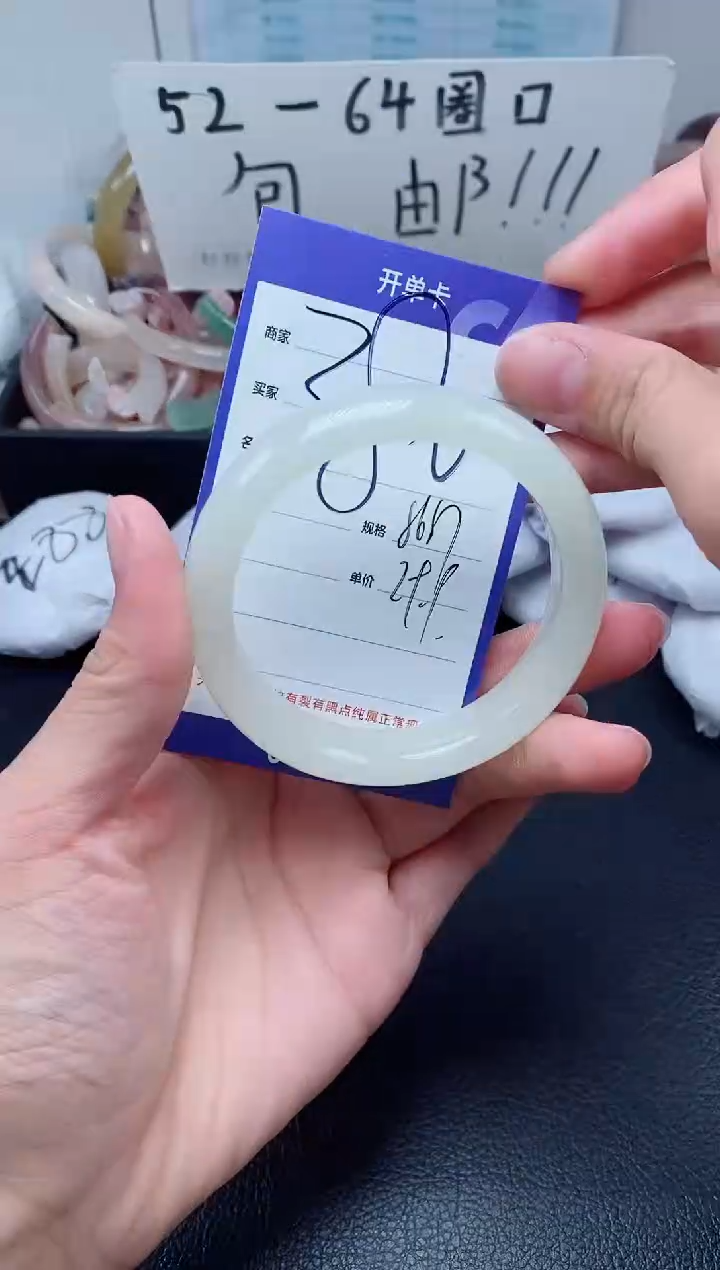 【闪购商品】石英质玉手镯未镶嵌380-56