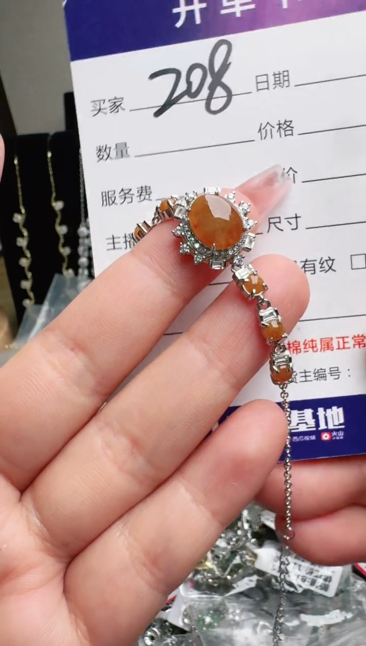 银S925镶嵌手链翡翠.