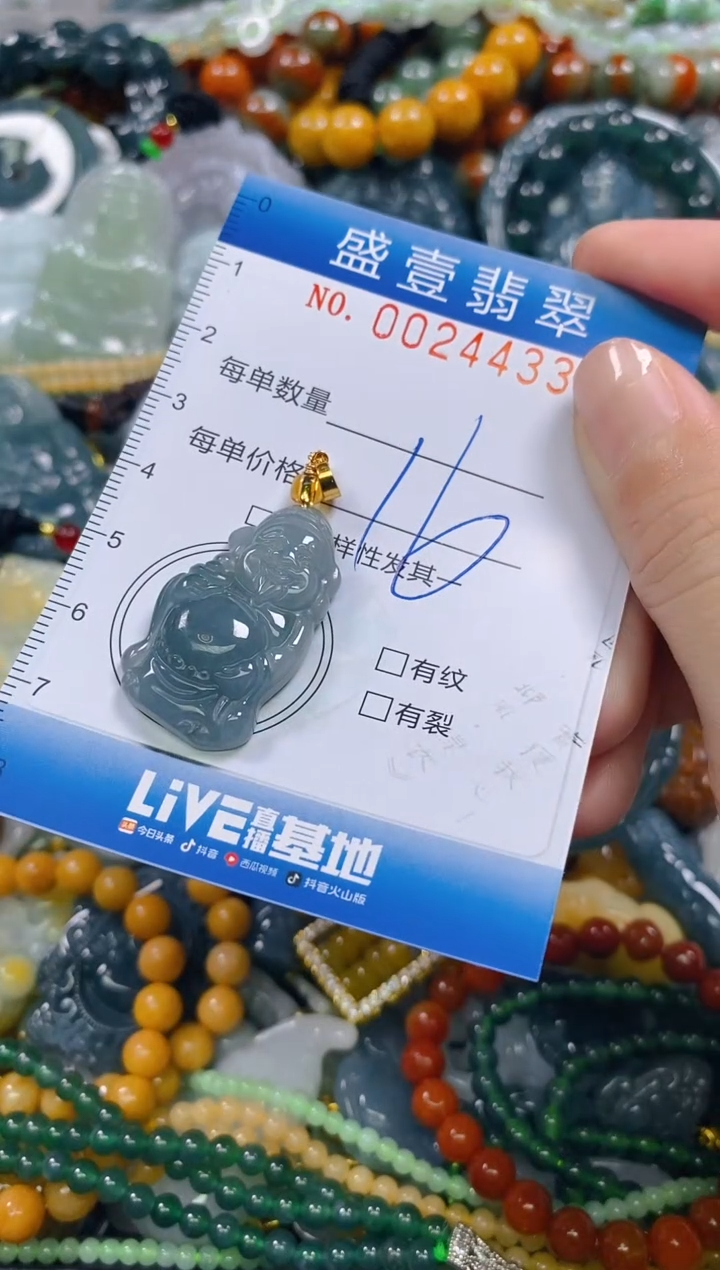 颈饰未镶嵌翡翠闪购0024433