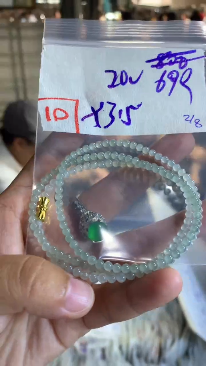 定制翡翠珠串未镶嵌天然A货缅甸翡翠