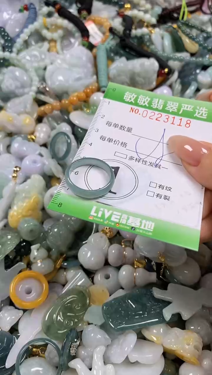 翡翠未镶嵌颈饰闪购0223118