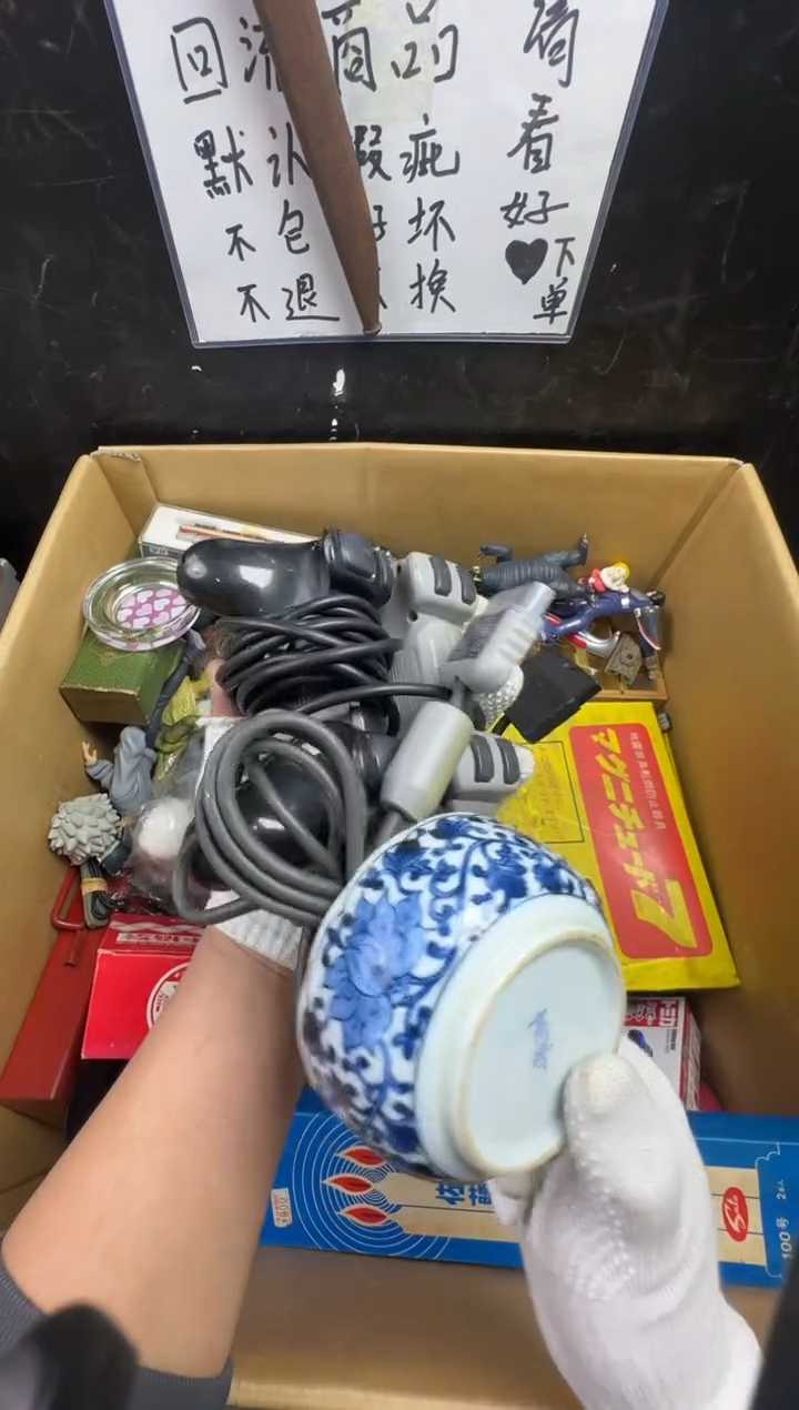 瓶天****戏二手商品不退不换