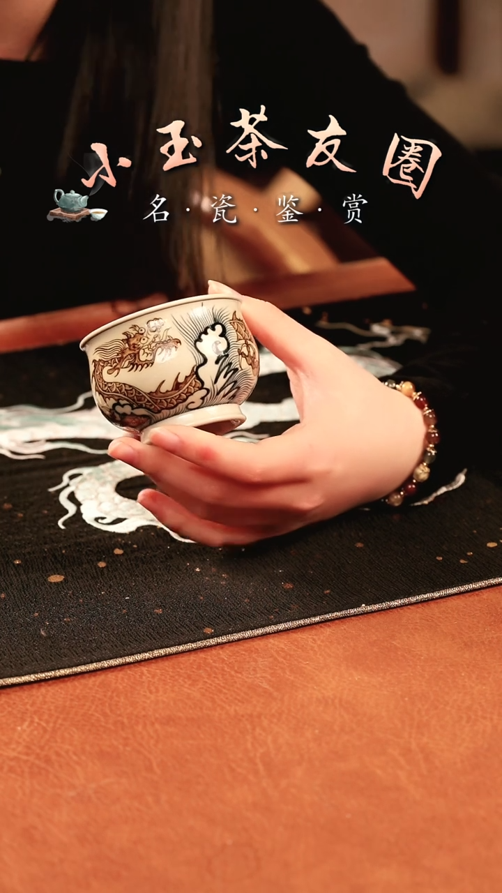 【闪购商品】渐升堂釉里金龙头杯子