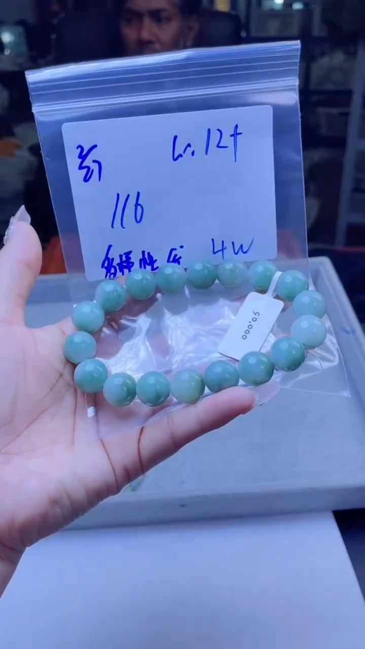 【闪购商品】定制翡翠未镶嵌多样性翡翠珠串 拍一发一