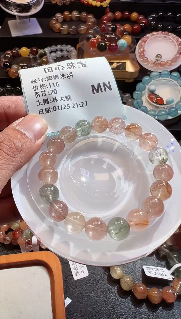 【闪购商品】水晶手链未镶嵌水晶20