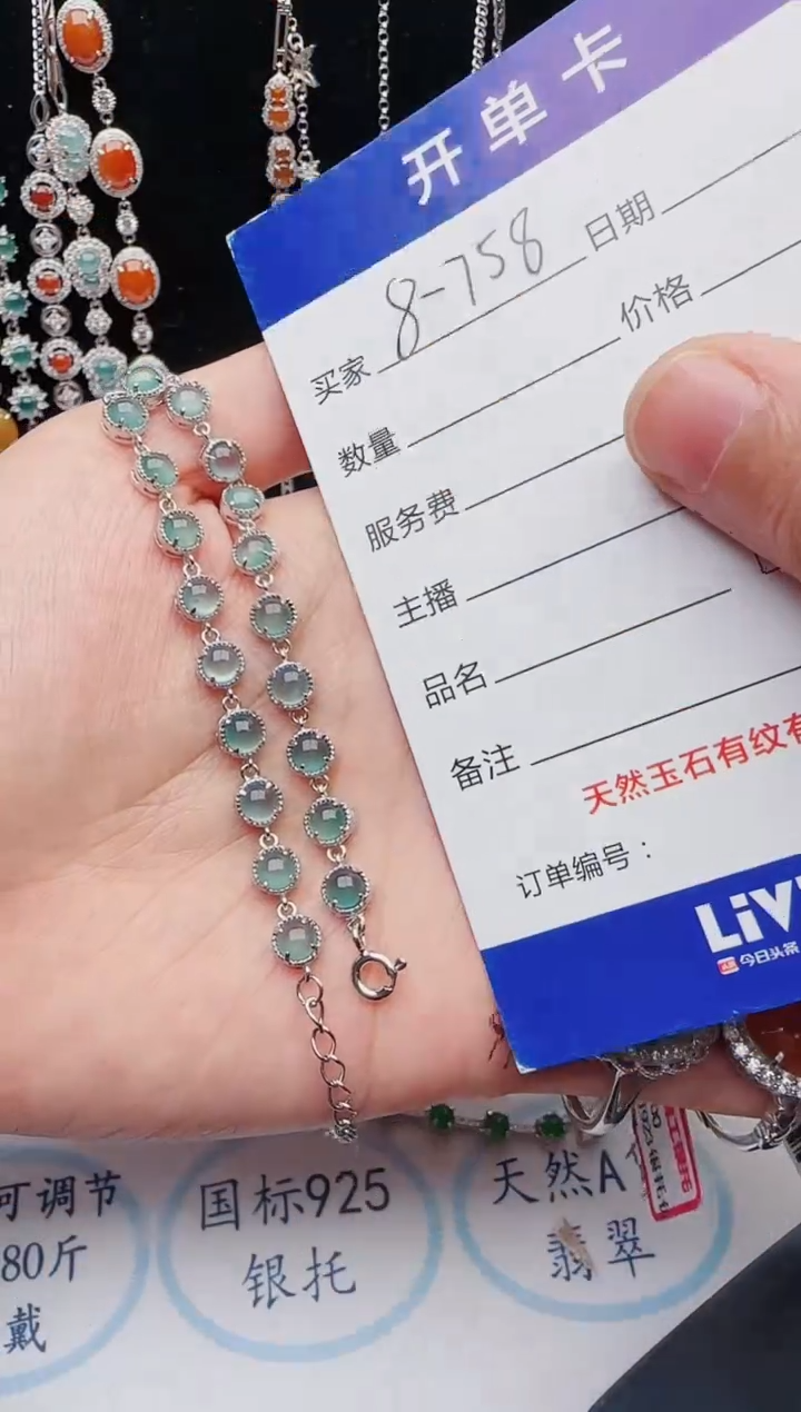 【闪购商品】翡翠戒指银S925镶嵌2131231121