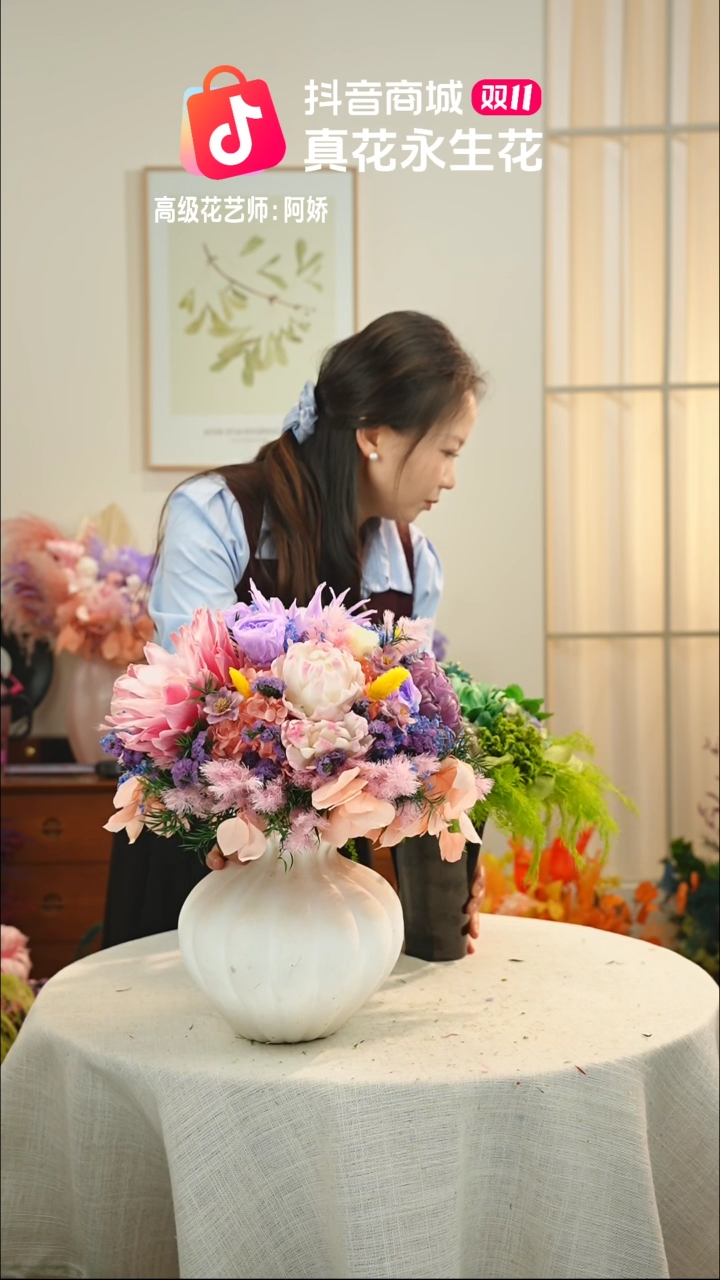 ：  花+花瓶一整套