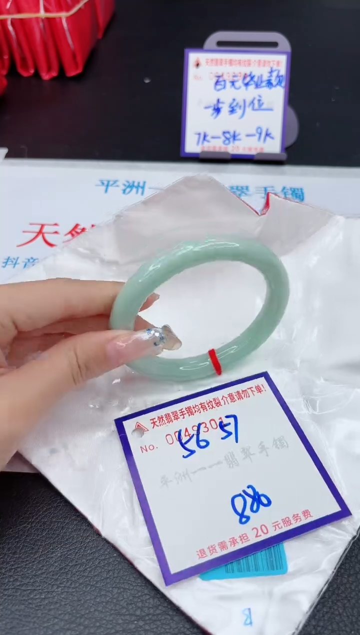 【闪购商品】翡翠未镶嵌手镯1111111111