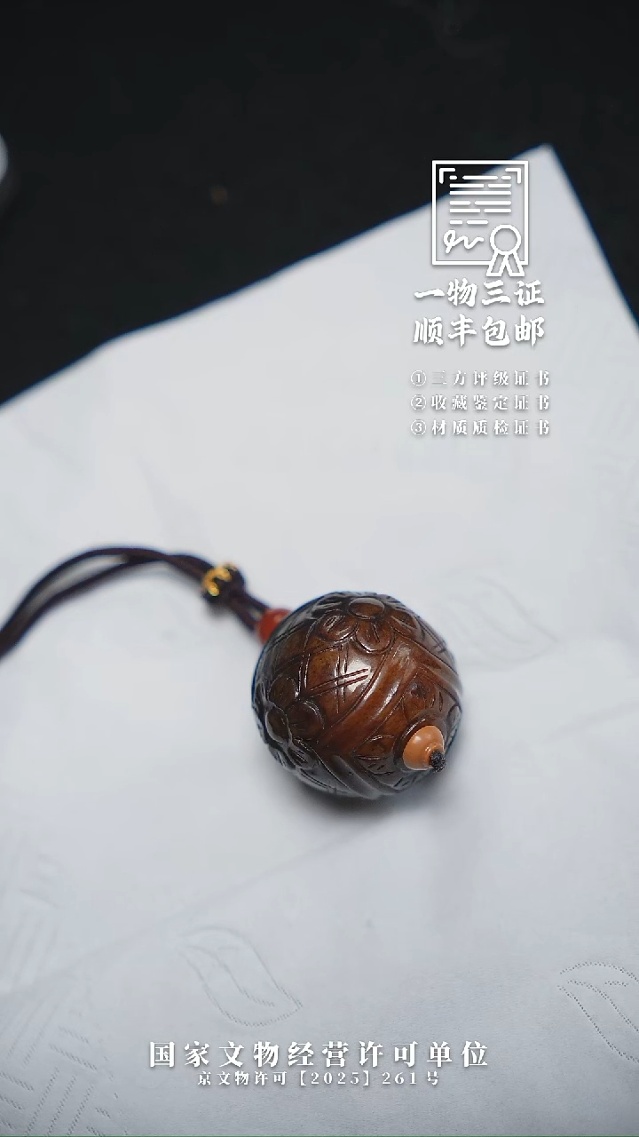 昌化石印石杜***堵1111111