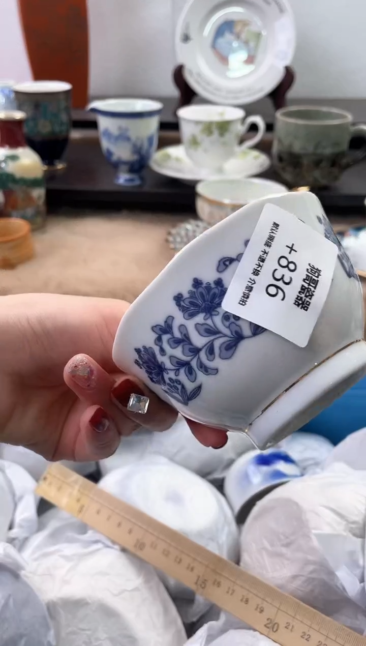 【闪购商品】瓷片836海外中古回流瓷器 默认瑕疵慎拍
