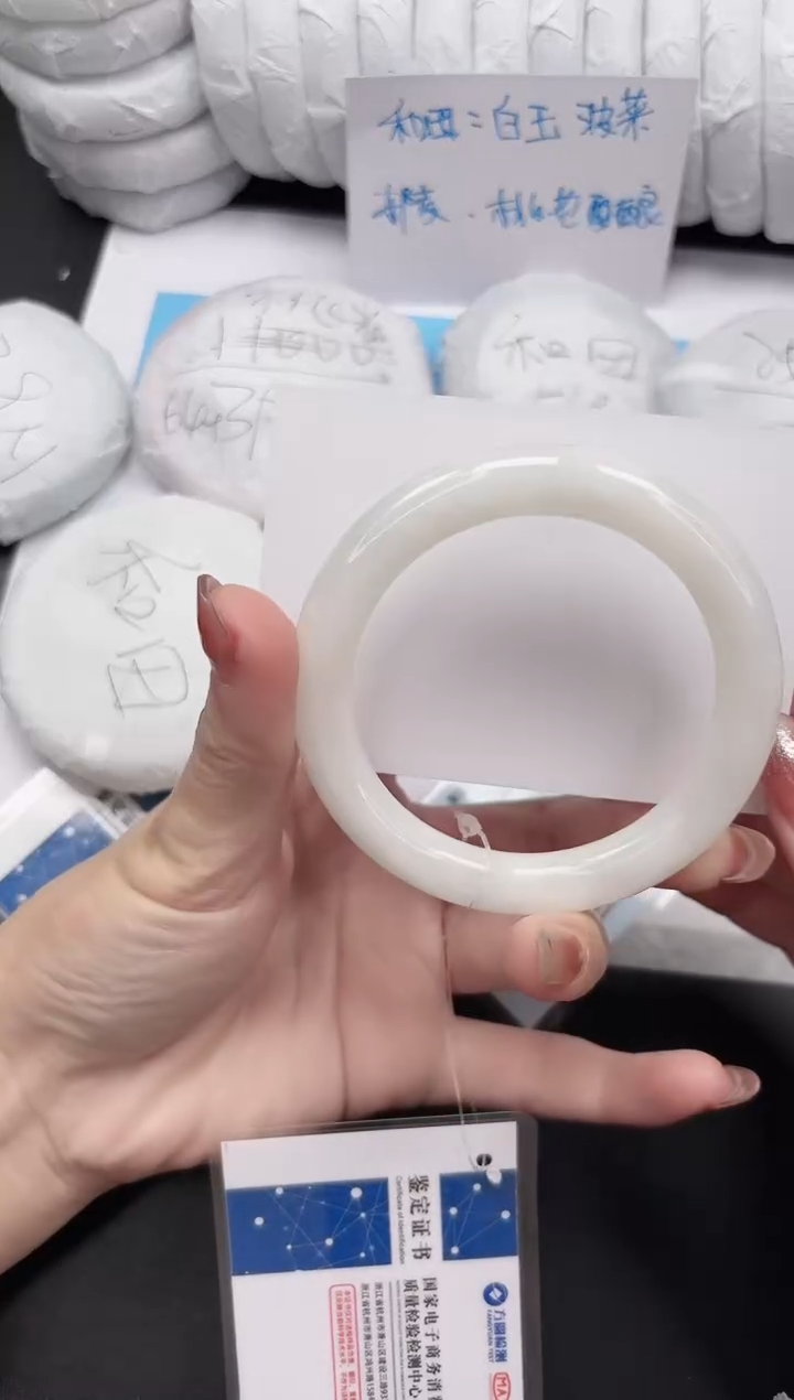 未镶嵌手镯和田玉167-61.5BY