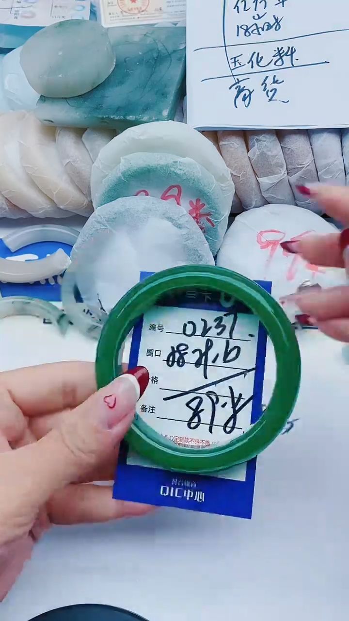 未镶嵌手镯石英质玉多样性发其《一》D237+58-59