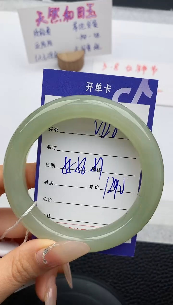 【闪购商品】和田玉手镯未镶嵌126友缘微色差T3