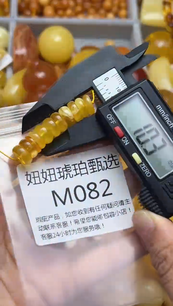 裸石蜜蜡未镶嵌天然蜜蜡微瑕珠子 假一赔万