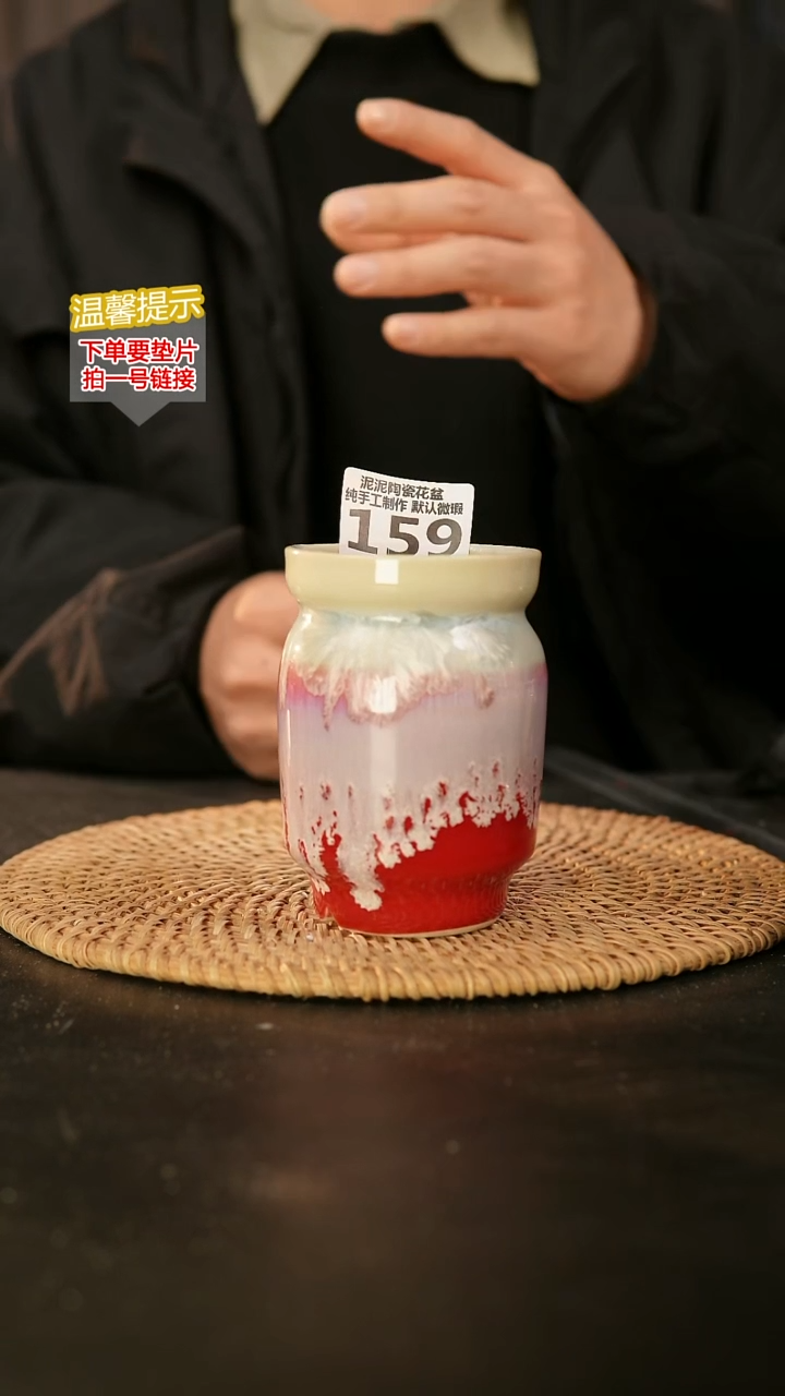 瓷片159内口径约6 外高约11