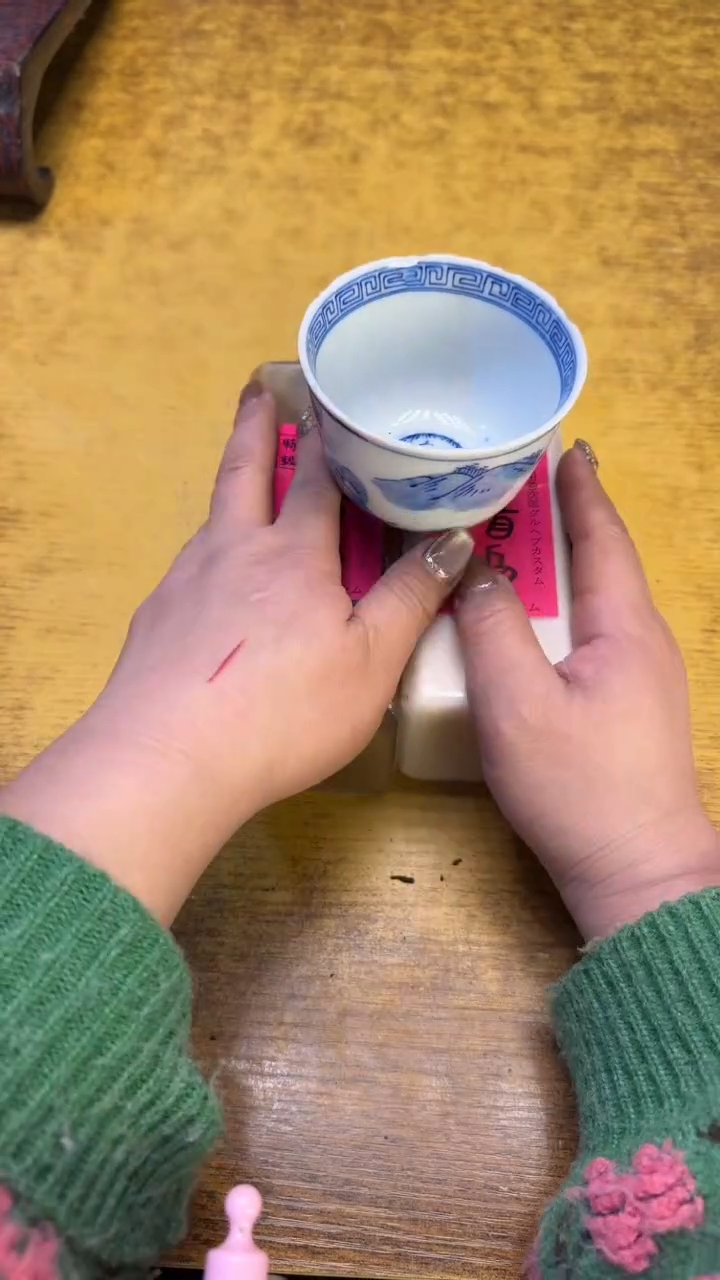 【闪购商品】其他瓷器瓷老破烂146