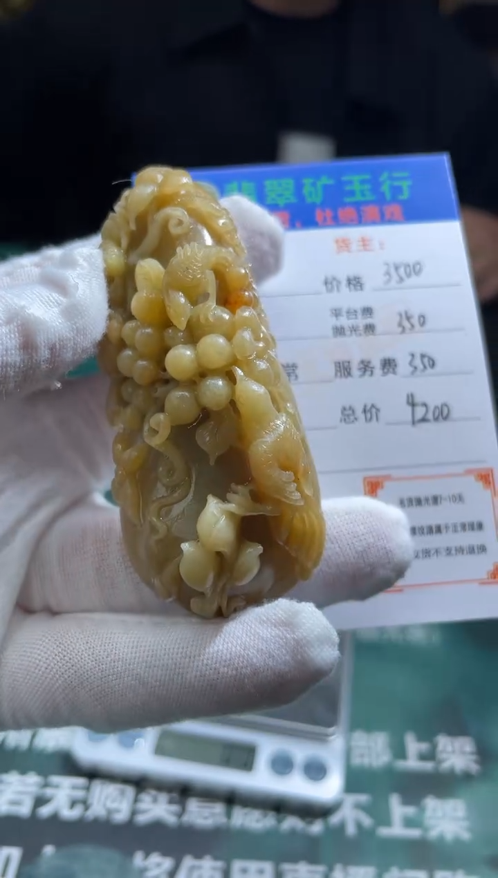 【闪购商品】定制翡翠未镶嵌-毛货-不退不换