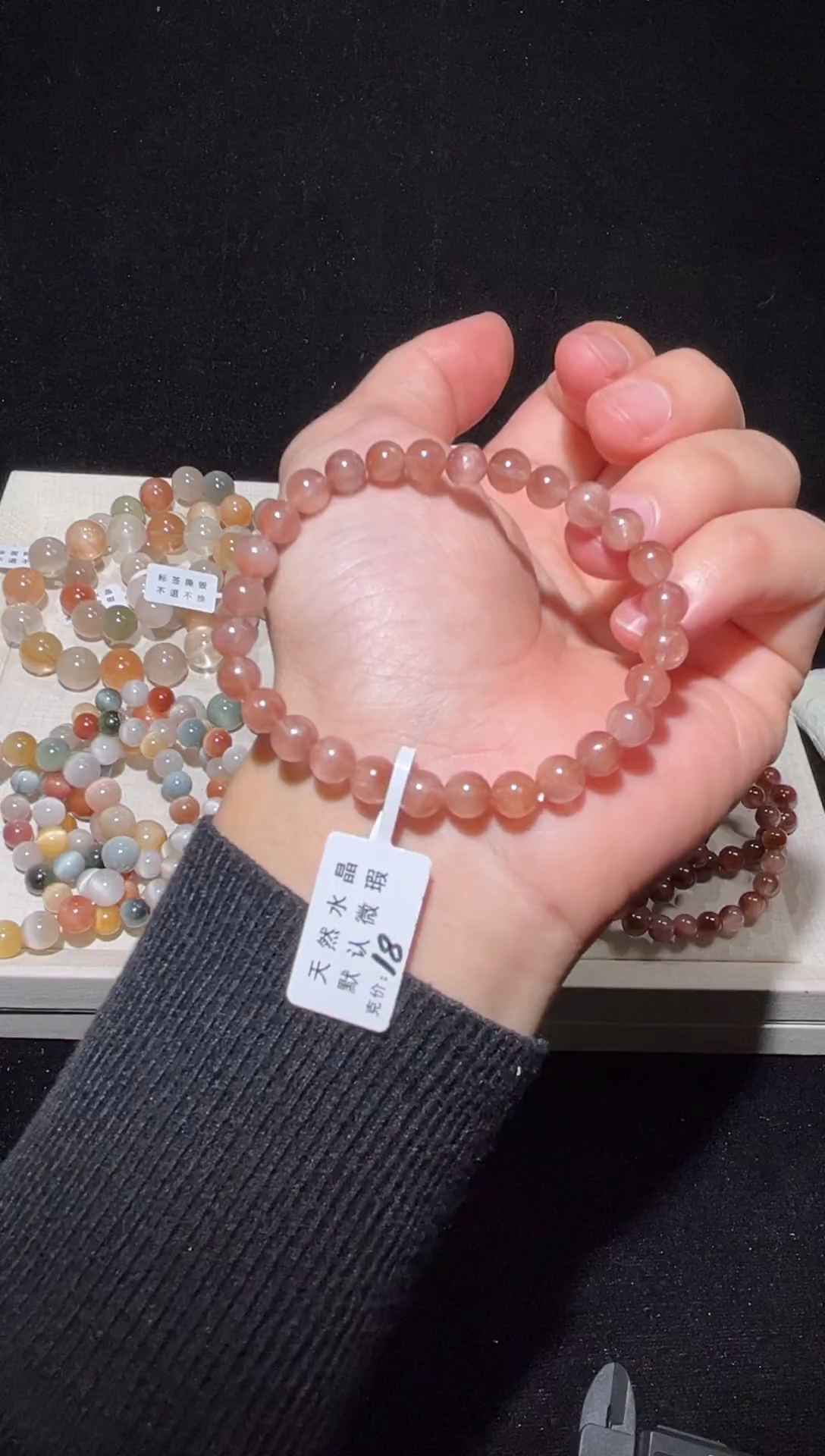 未镶嵌手串水晶52粉兔毛出厂价默认微瑕6+