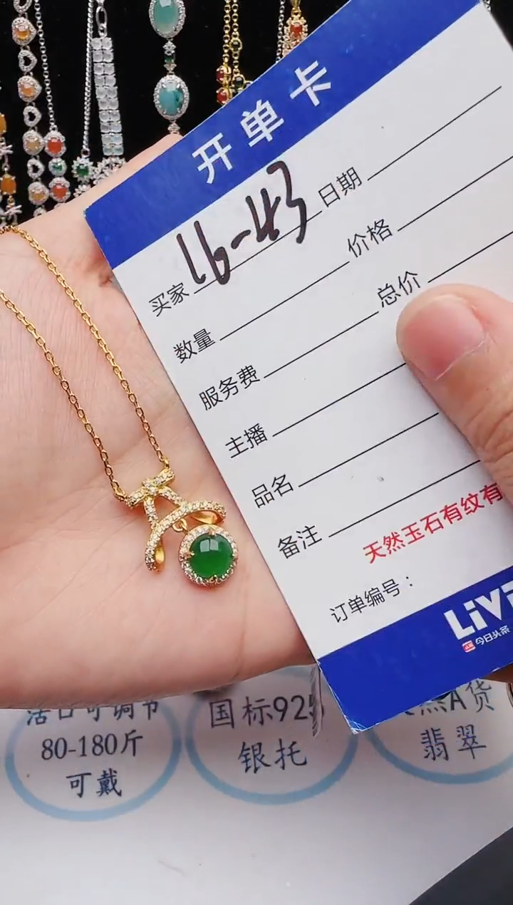 【闪购商品】翡翠戒指银S925镶嵌12312312321