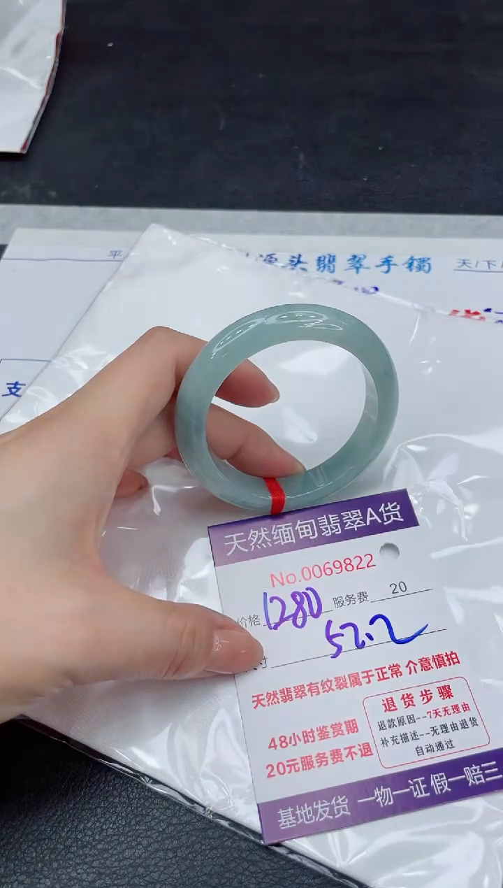 【闪购商品】翡翠手镯未镶嵌11111111