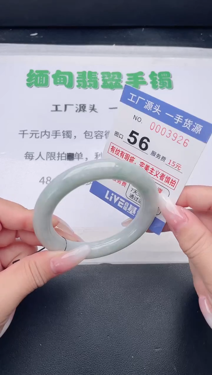 未镶嵌手镯翡翠翡翠手镯未镶嵌
