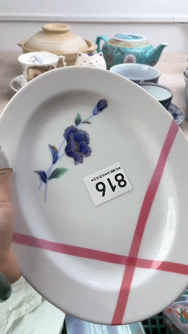 【闪购商品】瓷片816，，，，，，