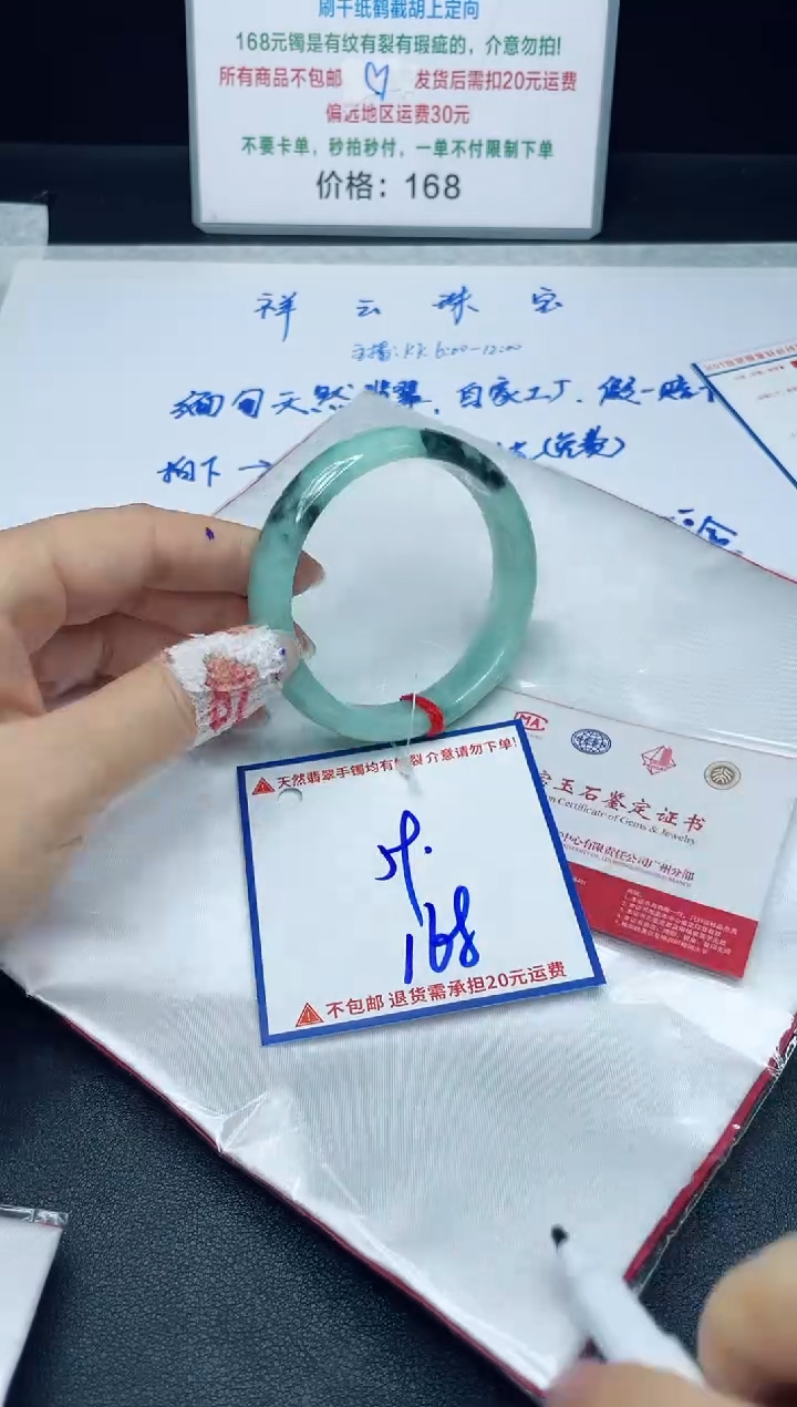 【闪购商品】定制翡翠未镶嵌我