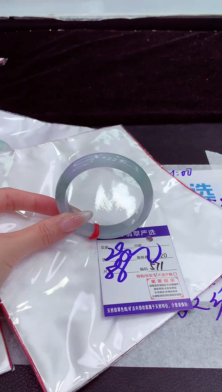 未镶嵌手镯翡翠绿*1111111111111