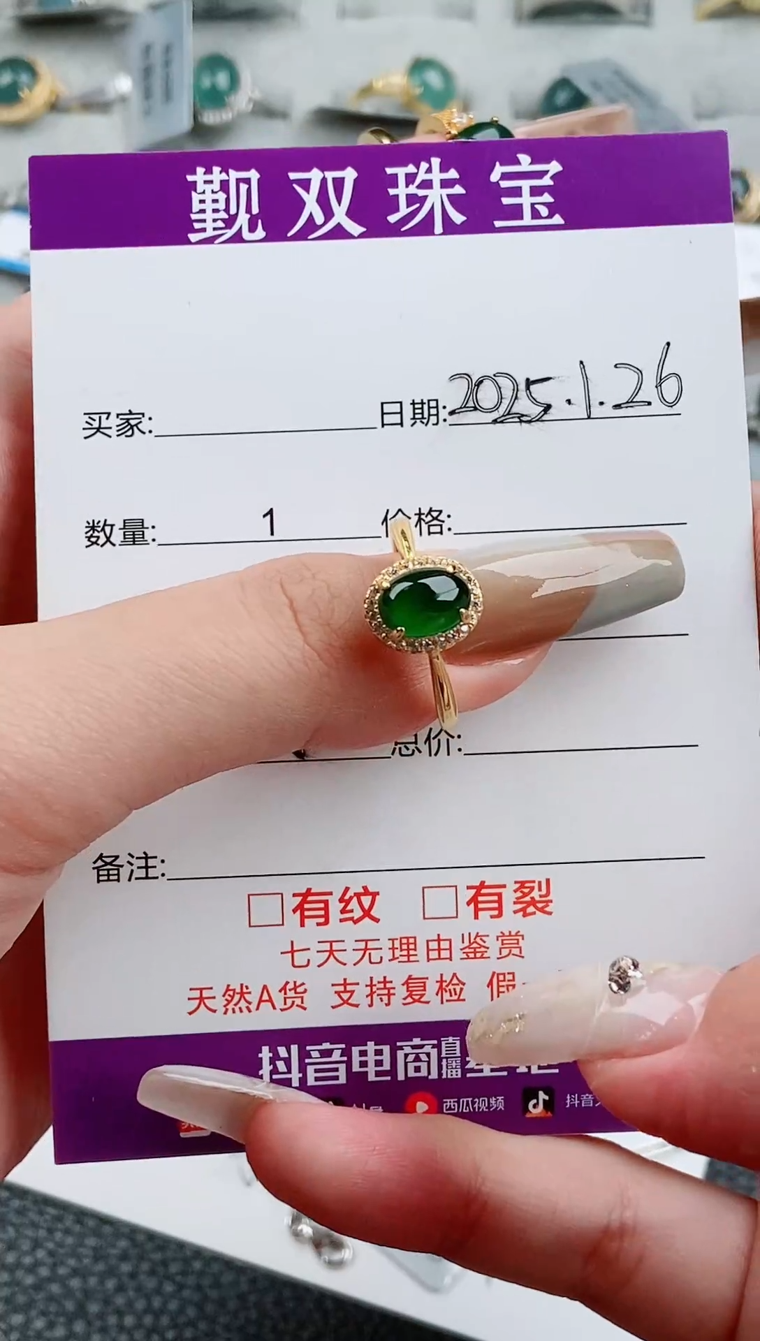 【闪购商品】翡翠戒指银S925镶嵌戒指250