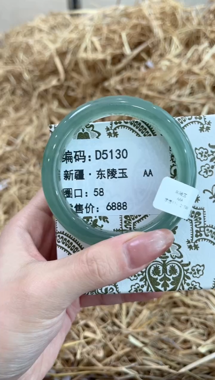 未镶嵌手镯石英质玉D5130