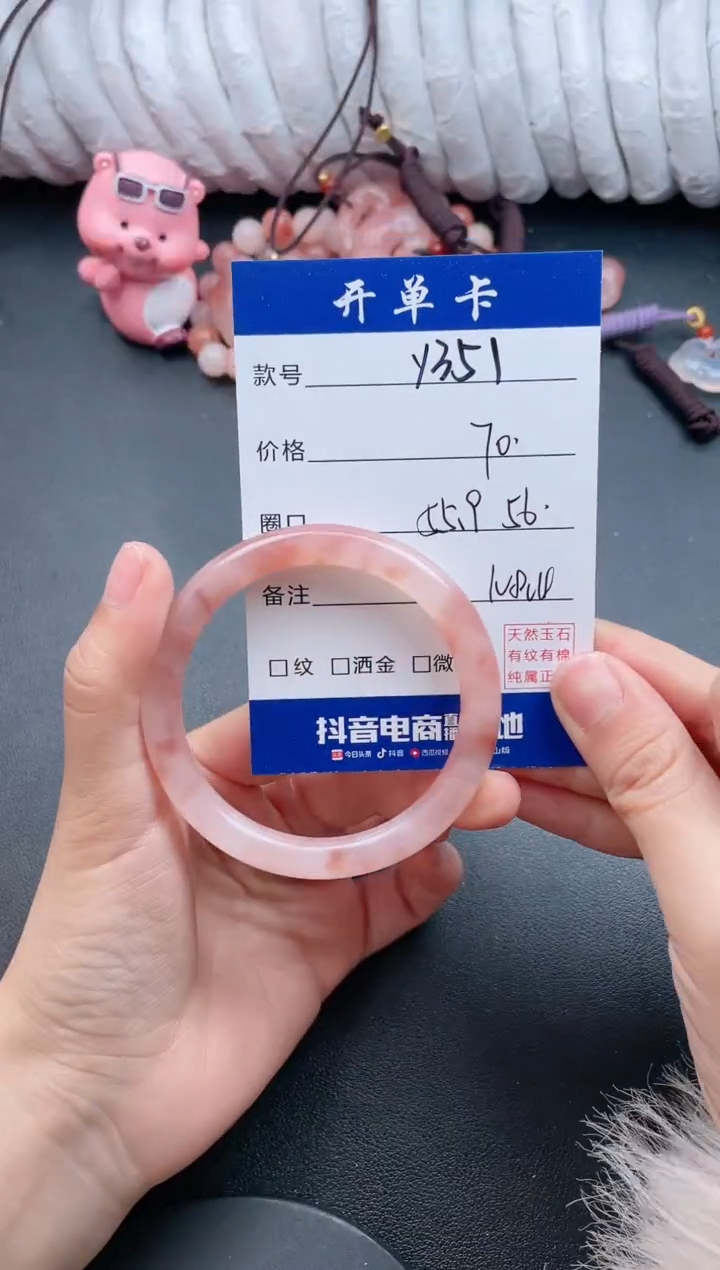 【闪购商品】石英质玉手镯未镶嵌Y351