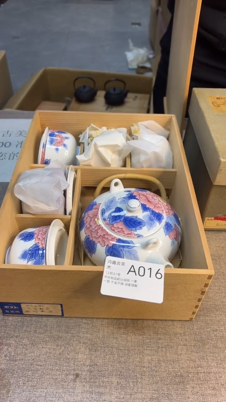 杯016           