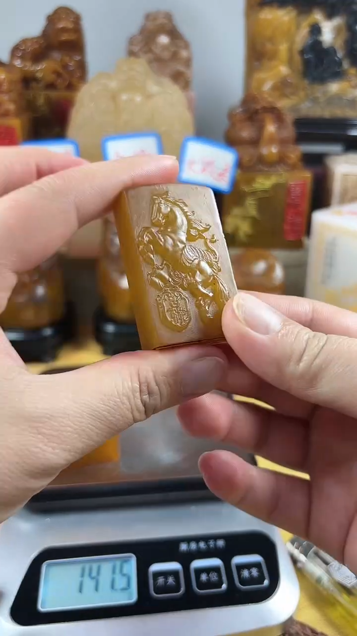 【闪购商品】寿山石印石021寿山石