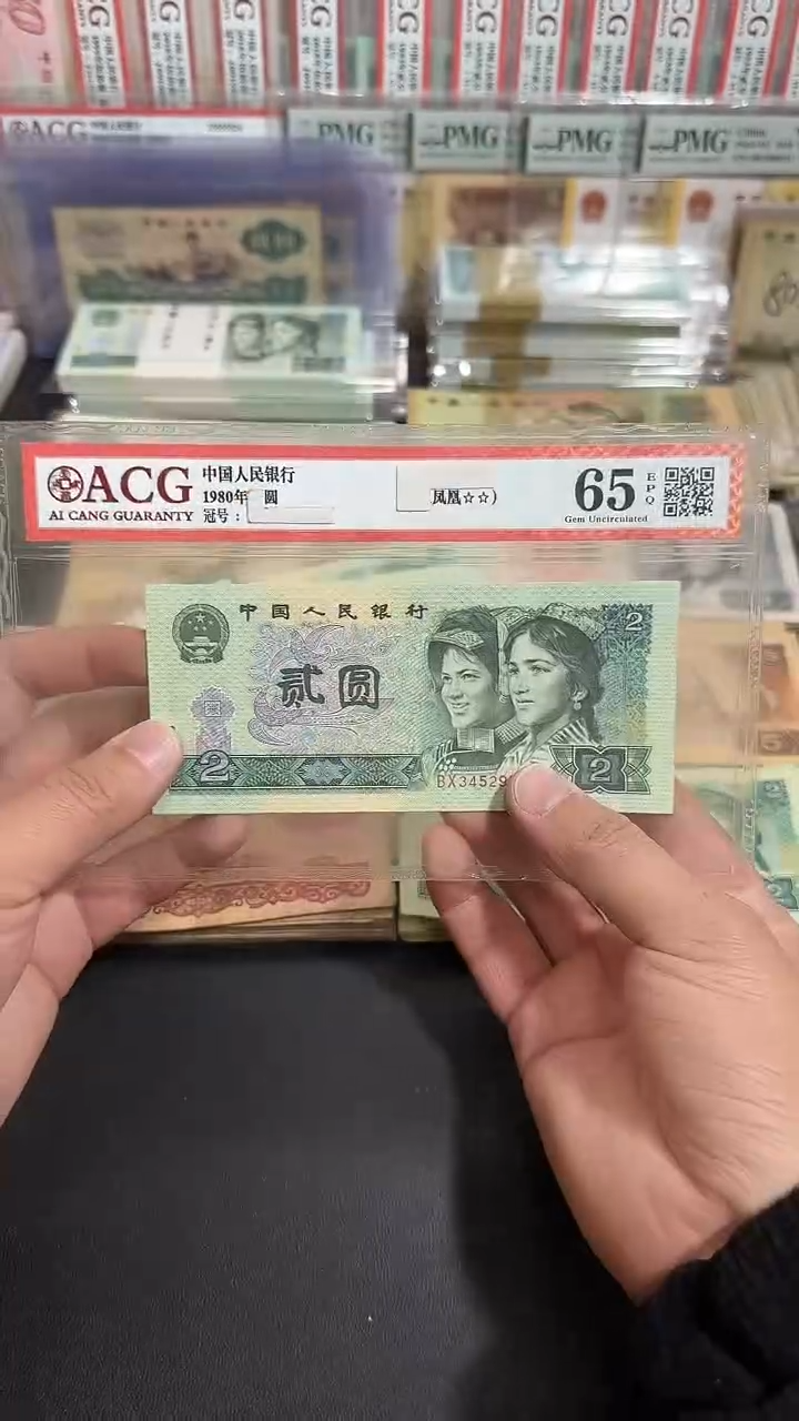 退市 全新10张连号标十902