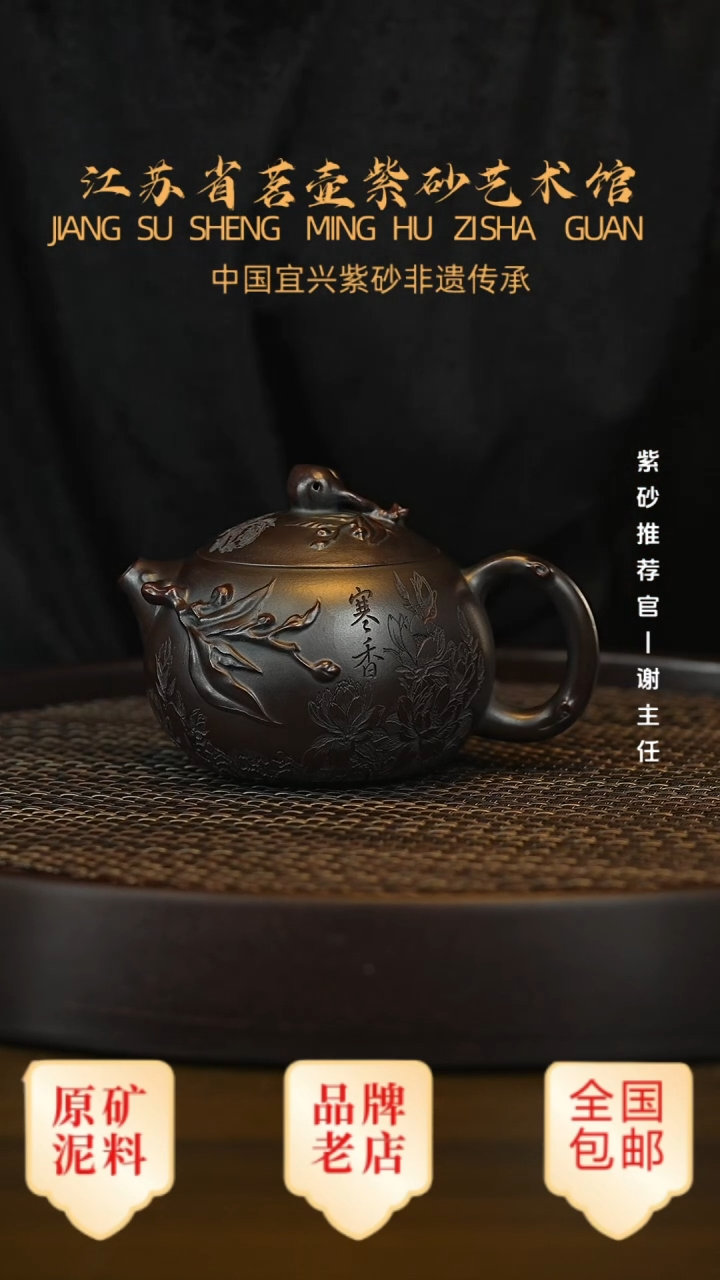 茶壶紫砂宜兴茗壶正品高端紫砂壶