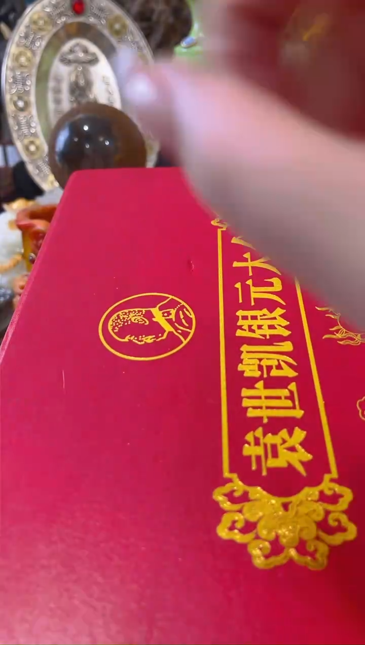 刺绣袁头大红盒老板娘主播推荐推荐