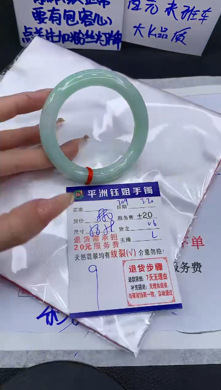 翡翠未镶嵌手镯11111111111