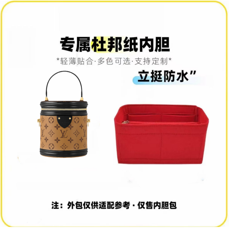 v040适用于【发财桶17cm】内胆包内衬包收纳整理包撑型