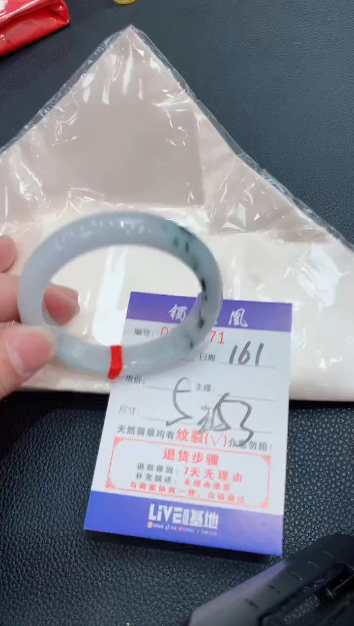 【闪购商品】翡翠手镯未镶嵌161/天然翡翠A货手镯