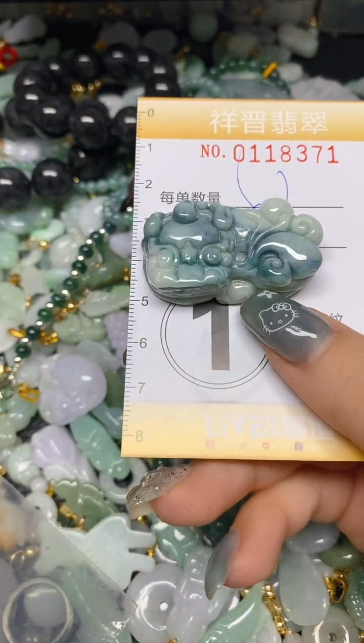 【闪购商品】翡翠颈饰未镶嵌闪购0118371