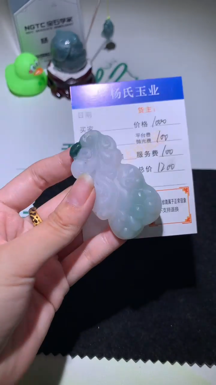 未镶嵌定制翡翠-毛货不退不换-